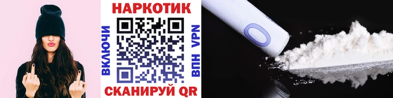 Купить закладку Марихуана  АМФ  ГЕРОИН  Меф  COCAIN  A-PVP  Кудымкар