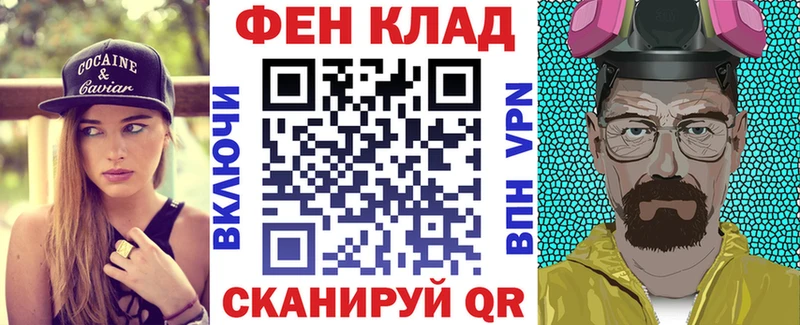 АМФ Premium Купить Кудымкар