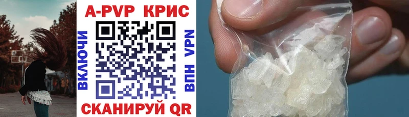 Alfa_PVP VHQ  Купить  Кудымкар 