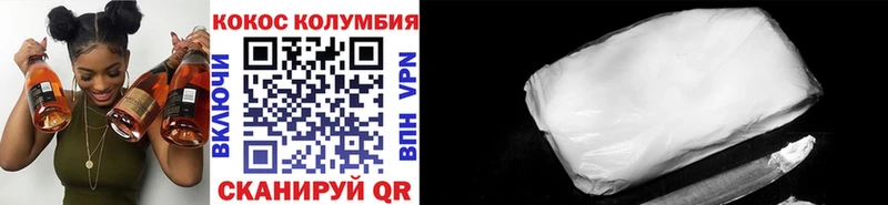 Кокаин VHQ  Купить  Кудымкар 