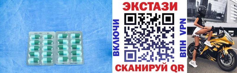 Ecstasy 99%  Купить  Кудымкар 