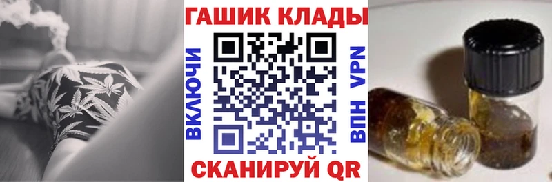 Купить закладки  Кудымкар  Гашиш Изолятор 
