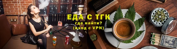каннабис Волоколамск