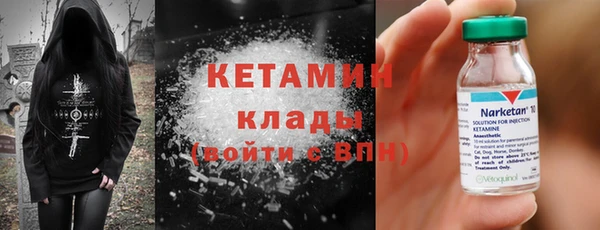 каннабис Волоколамск