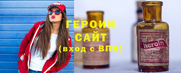 молекула духа Волосово