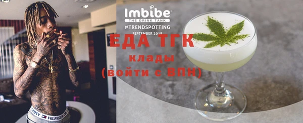 мефедрон Володарск