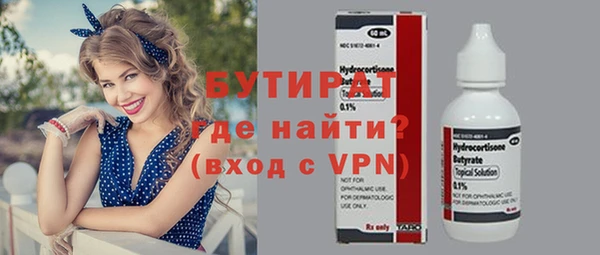 каннабис Волоколамск
