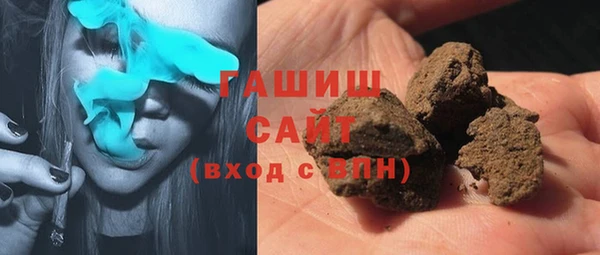 каннабис Волоколамск