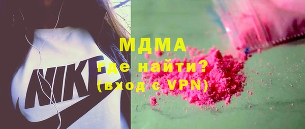 каннабис Волоколамск