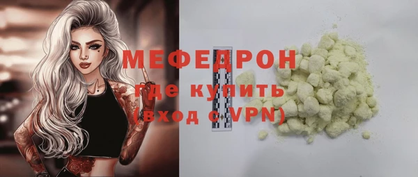 каннабис Волоколамск