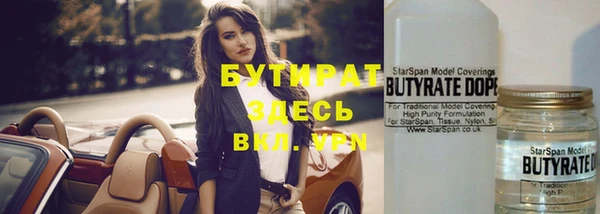 мефедрон Володарск