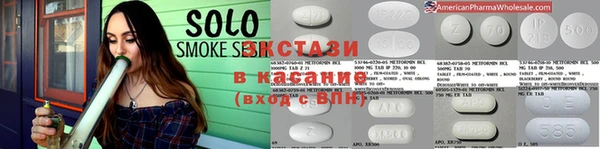 каннабис Волоколамск