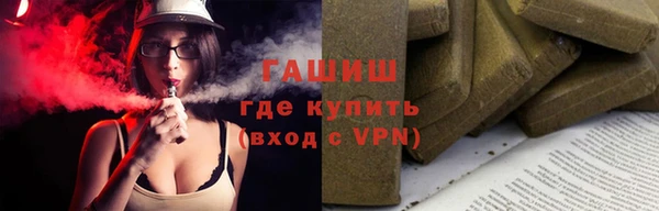 каннабис Волоколамск
