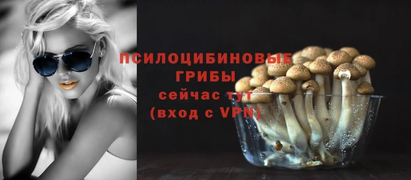 каннабис Волоколамск