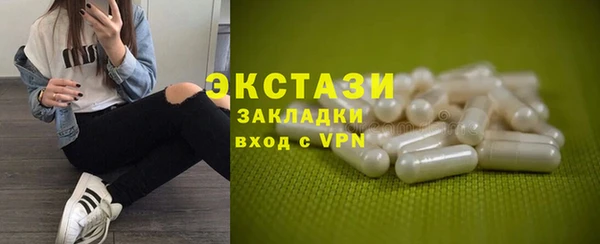 каннабис Волоколамск
