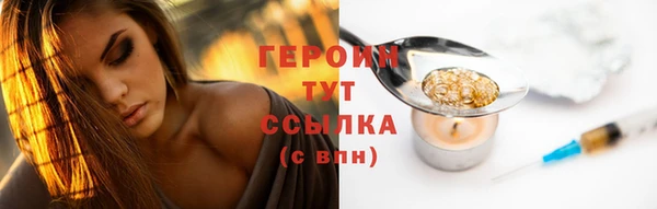 мефедрон Володарск