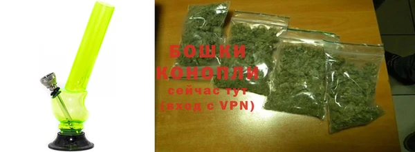 мефедрон Володарск