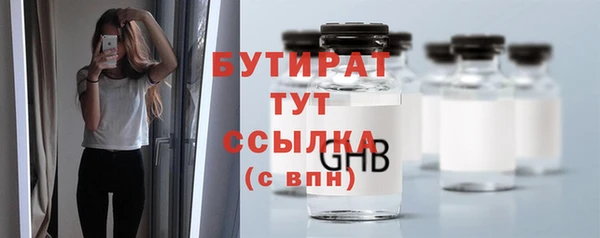 каннабис Волоколамск