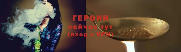 молекула духа Волосово