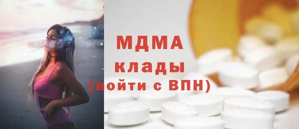 мефедрон Володарск
