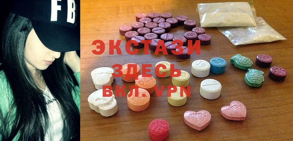 молекула духа Волосово