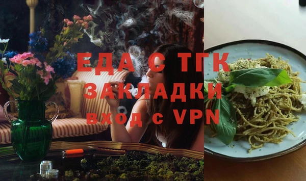 каннабис Волоколамск