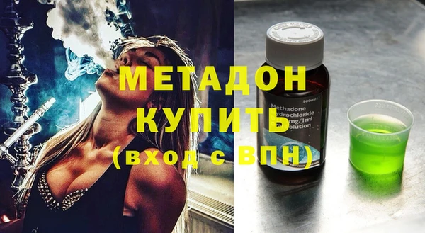 каннабис Волоколамск