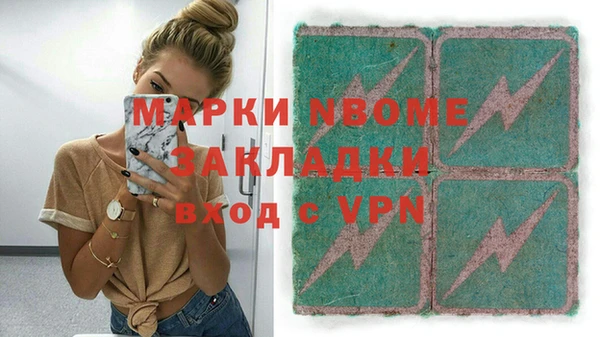 мефедрон Володарск