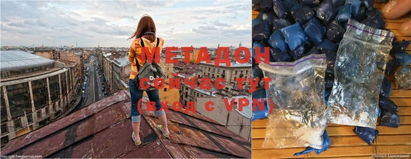 мефедрон Володарск