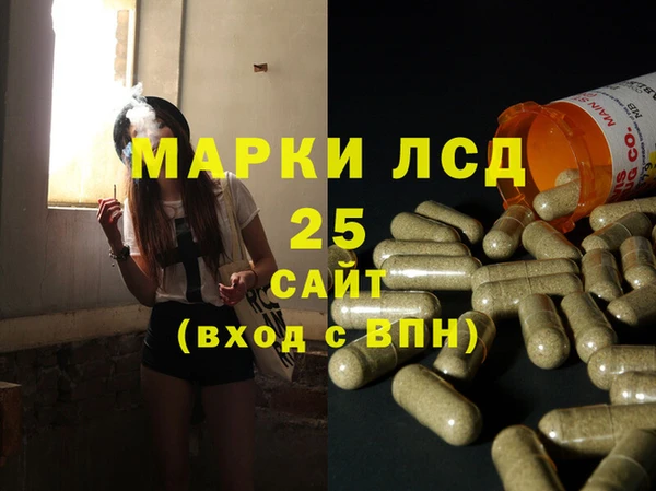 мефедрон Володарск