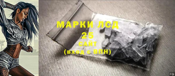 мефедрон Володарск