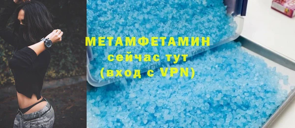 мефедрон Володарск