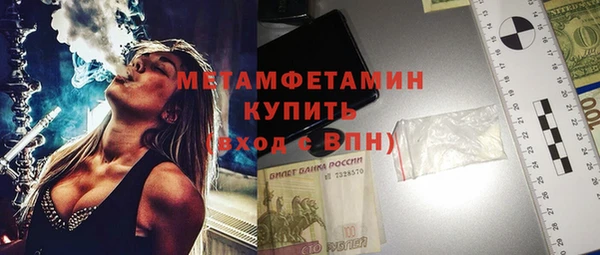 молекула духа Волосово
