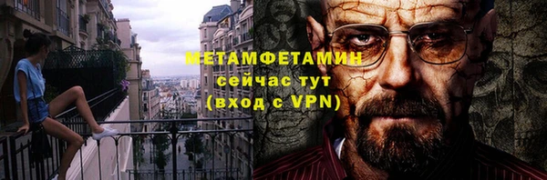 мефедрон Володарск