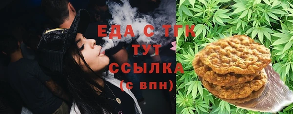каннабис Волоколамск