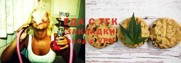 мефедрон Володарск