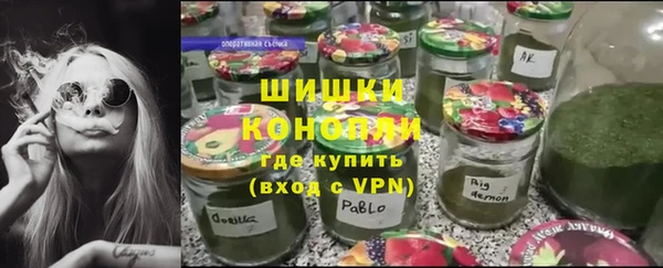 каннабис Волоколамск
