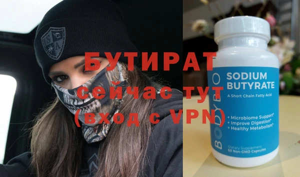 каннабис Волоколамск