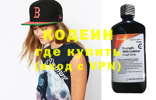 мефедрон Володарск