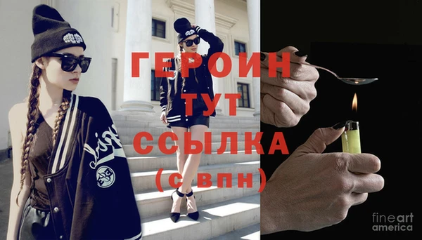 мефедрон Володарск