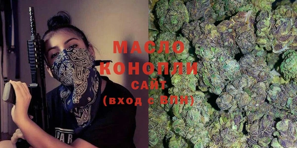 мефедрон Володарск