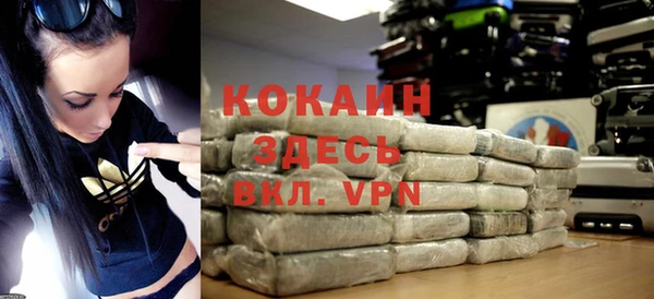 каннабис Волоколамск