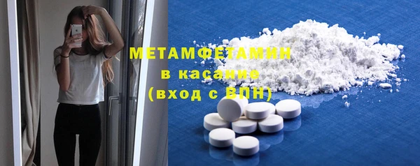 молекула духа Волосово