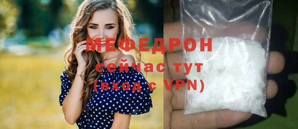 каннабис Волоколамск