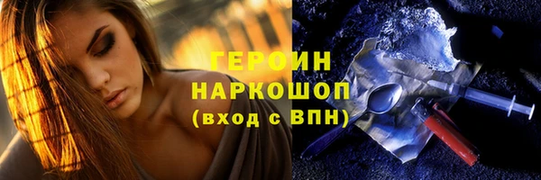 мефедрон Володарск