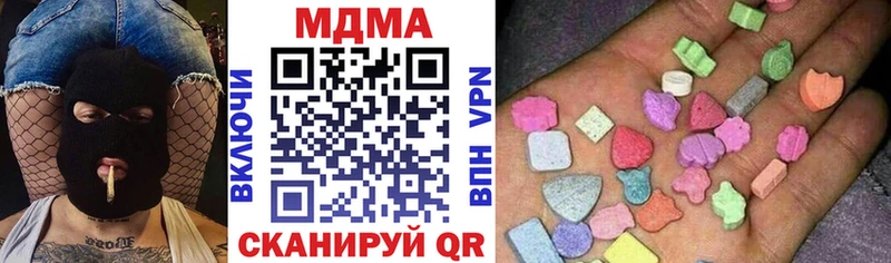 Купить где  Кудымкар  MDMA кристаллы 