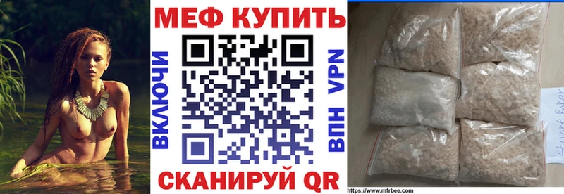 Купить Кудымкар МЕФ 4 MMC