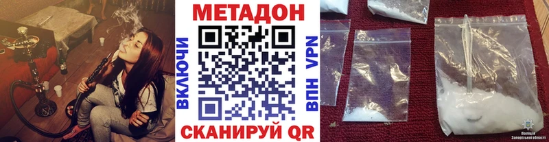 Метадон мёд  Купить где  Кудымкар 