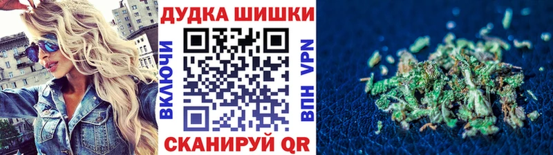 Купить где  Кудымкар  Бошки марихуана сатива 